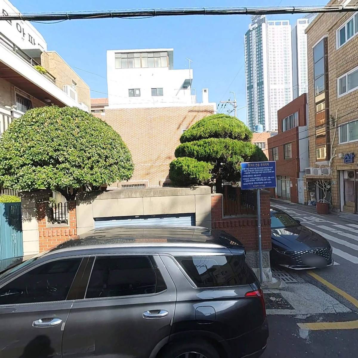 송산한의원_3