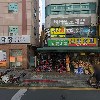 대인유통