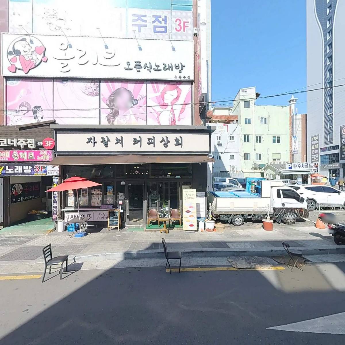 꽃노래주점_3