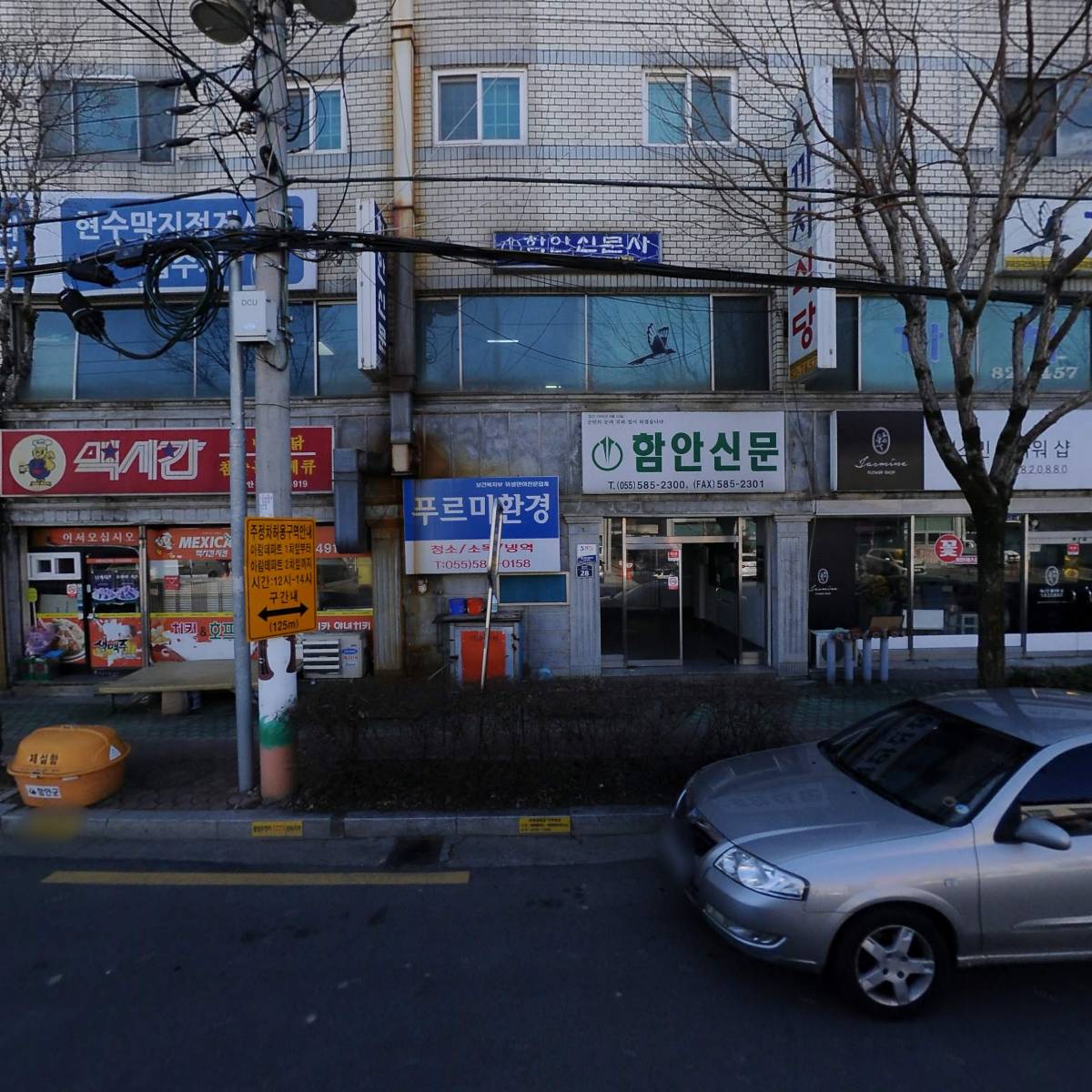 주식회사부영건설