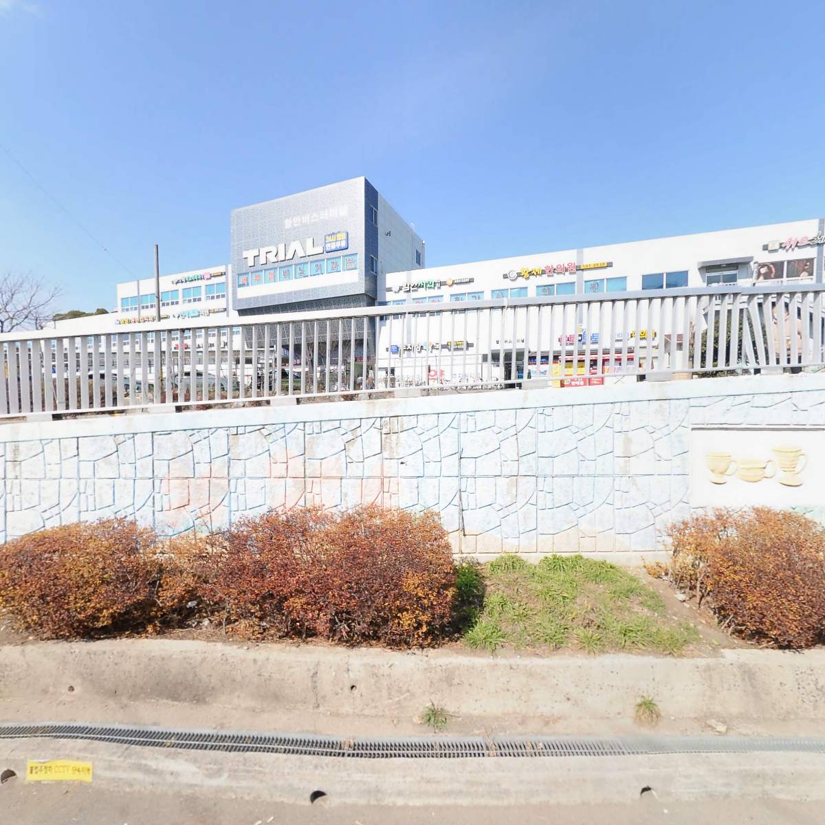 박내과의원