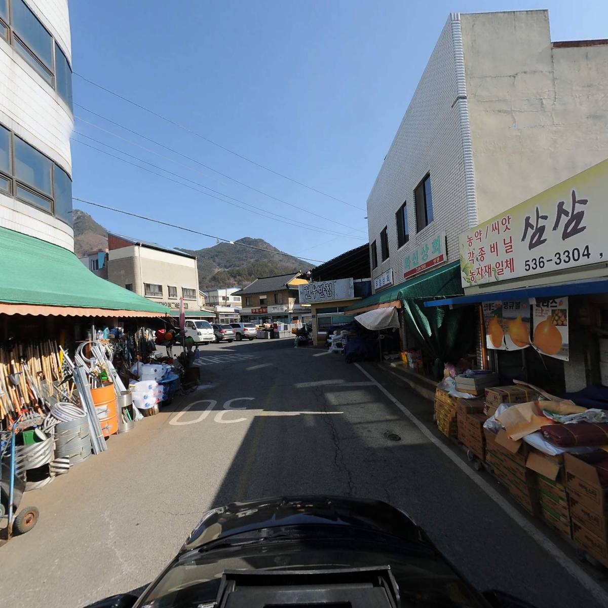 삼삼농약사_4