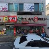 사랑빛지역아동센터