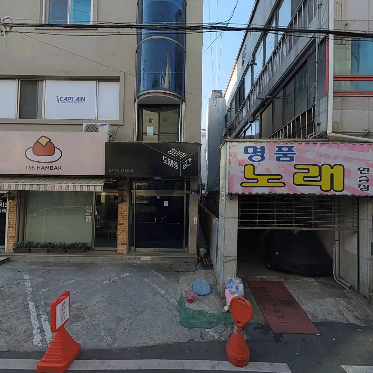 주식회사 아이캡틴_3