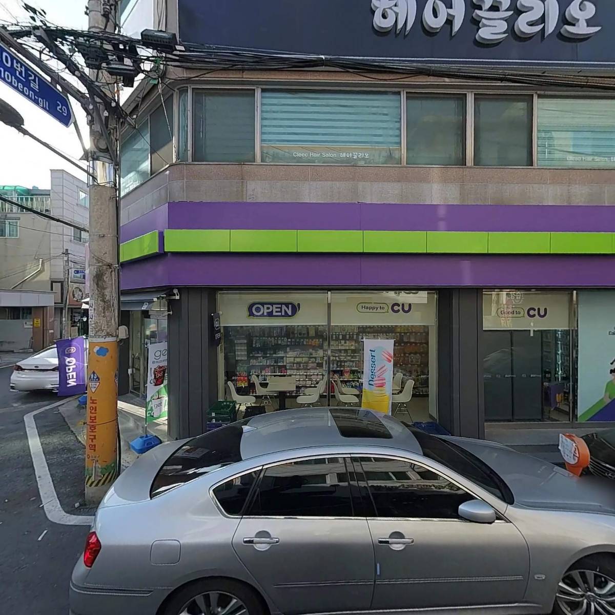 정원 토탈뷰티