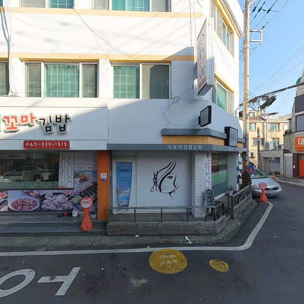 정원 토탈뷰티_3