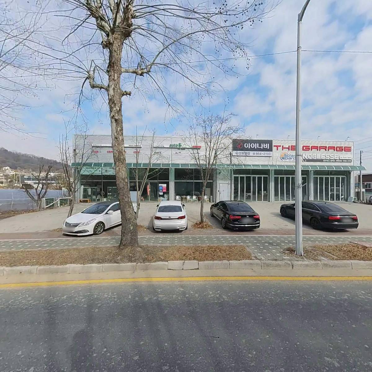 (주) 더 게러지