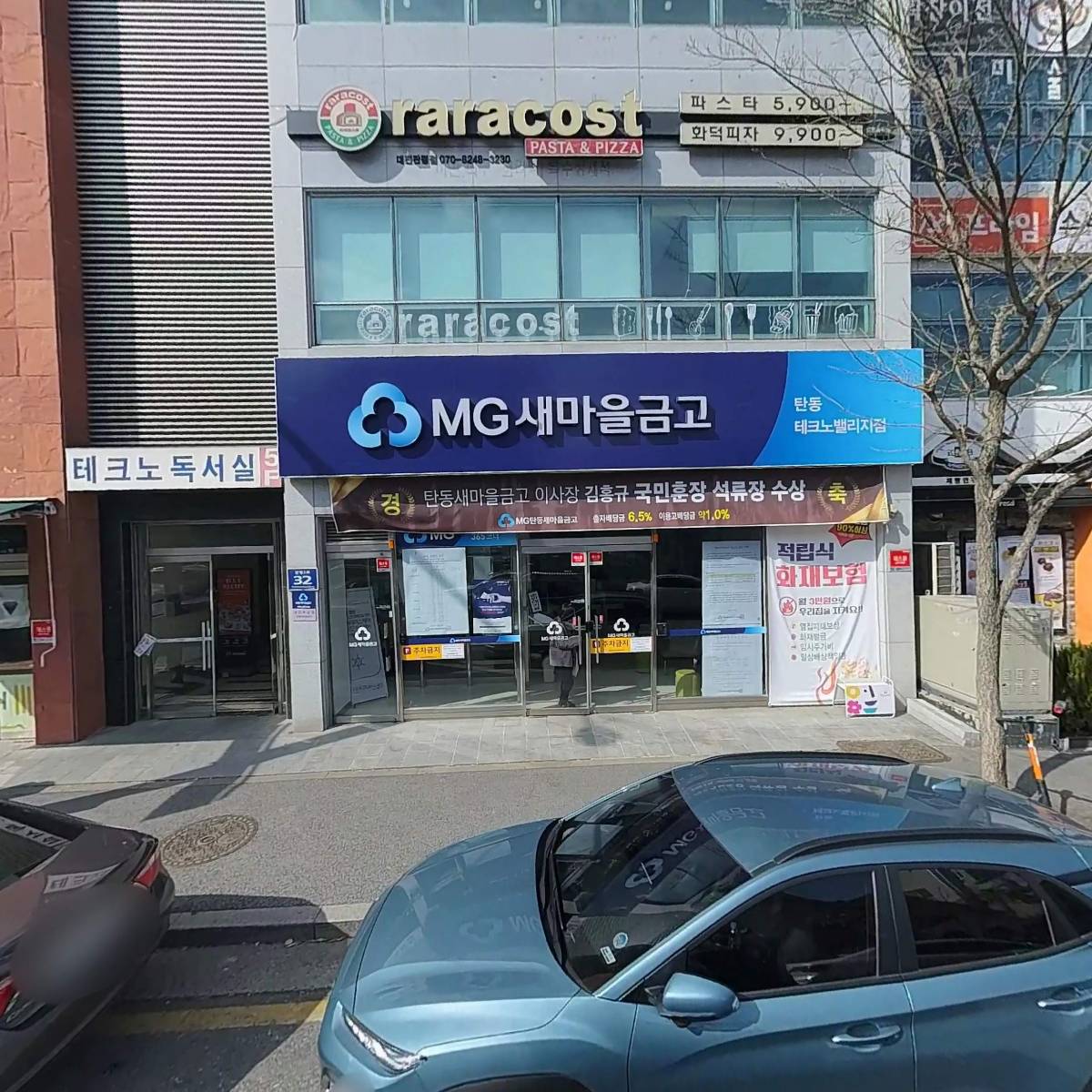 엠치과의원