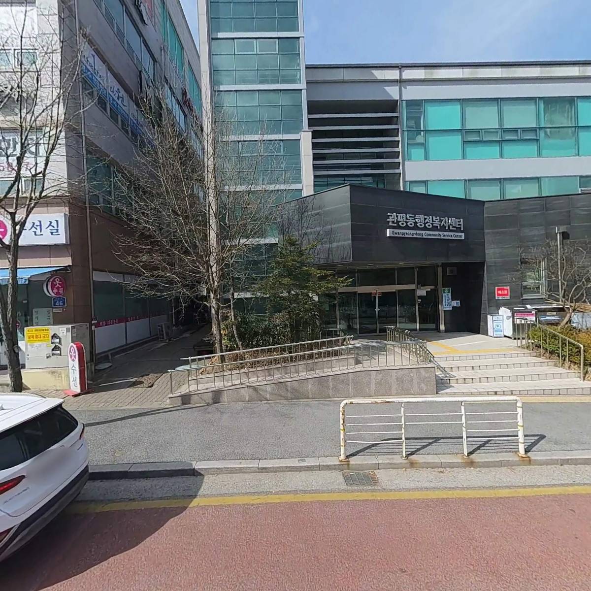 대전동화초등학교