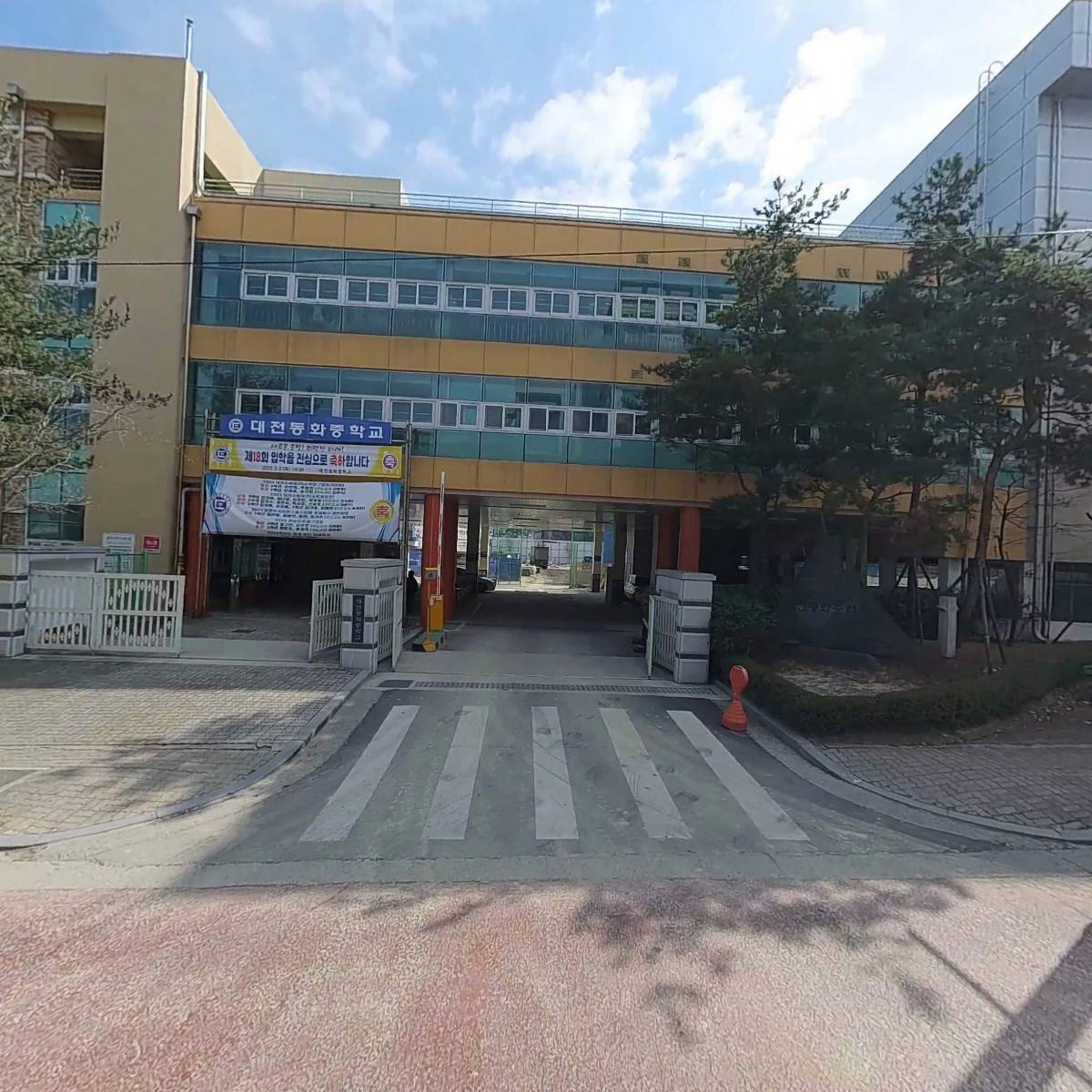 대전동화초등학교_3