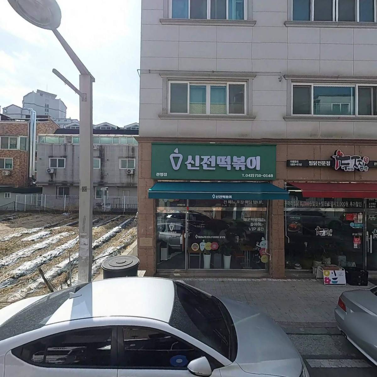 학교복지진흥사회적협동조합_3
