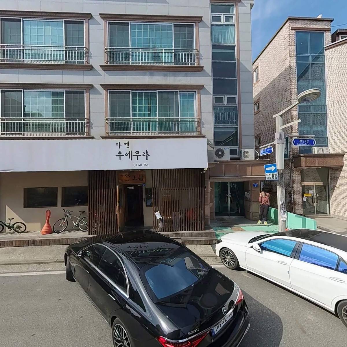 관평동장패