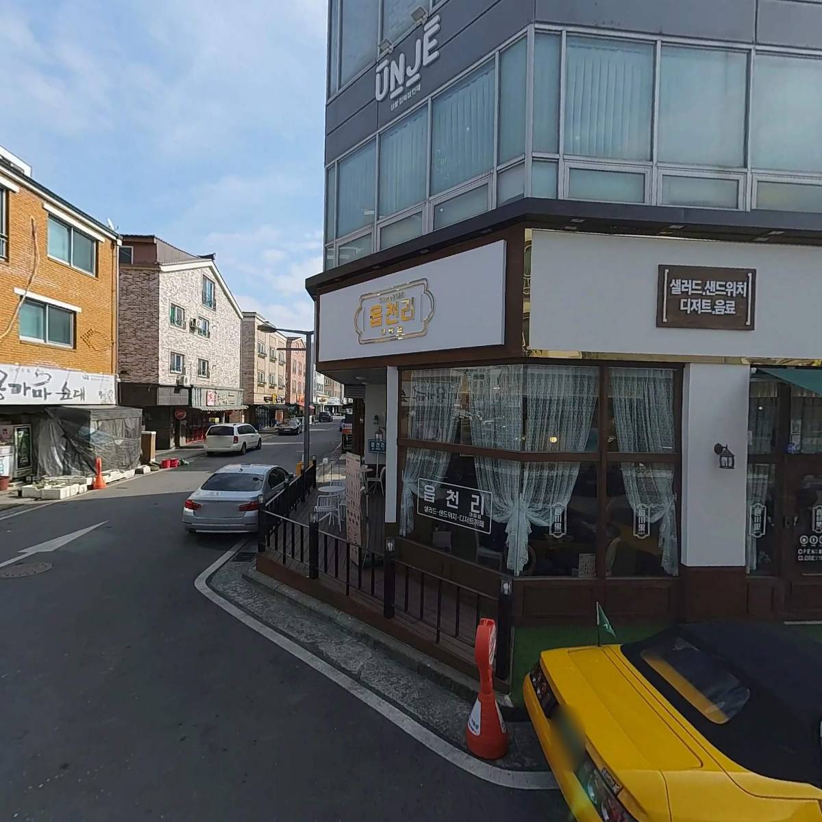 관평동장패_3