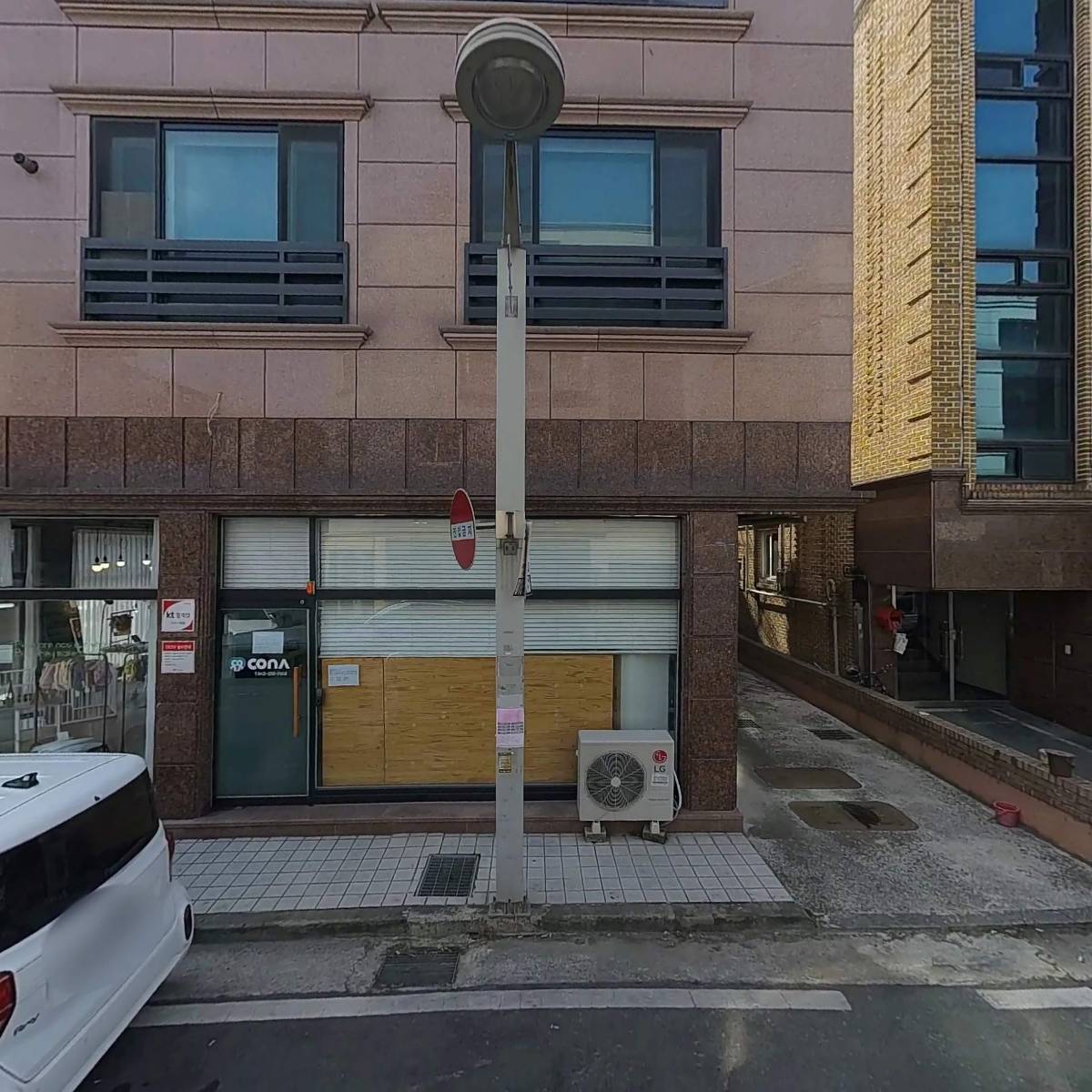 김가네건강한밥상