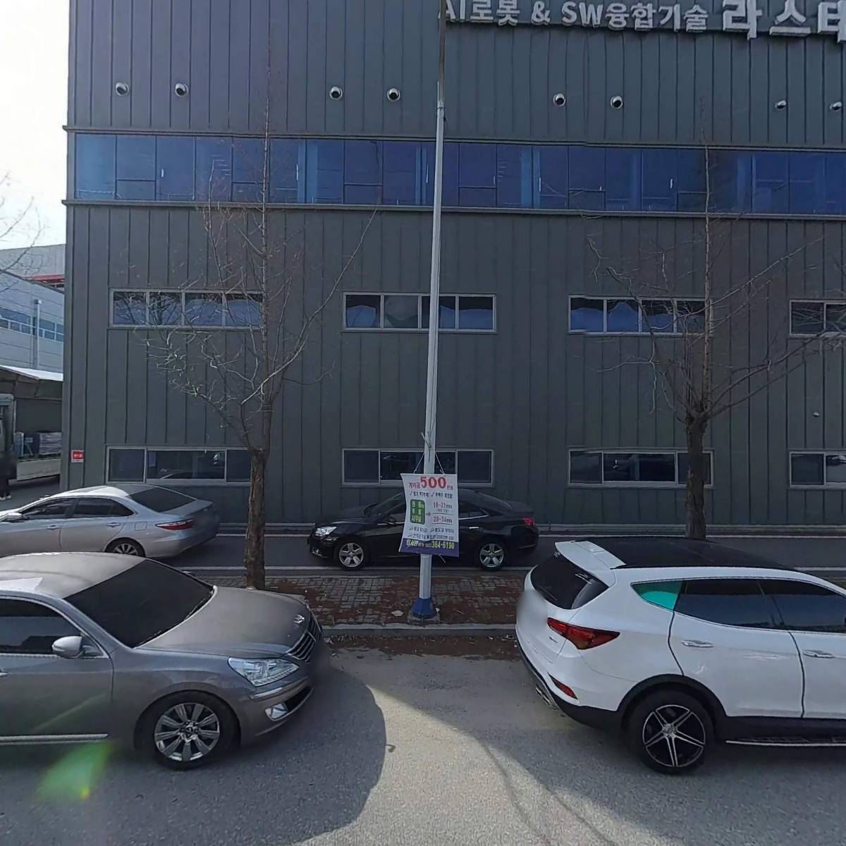 주식회사 영진스마트_3