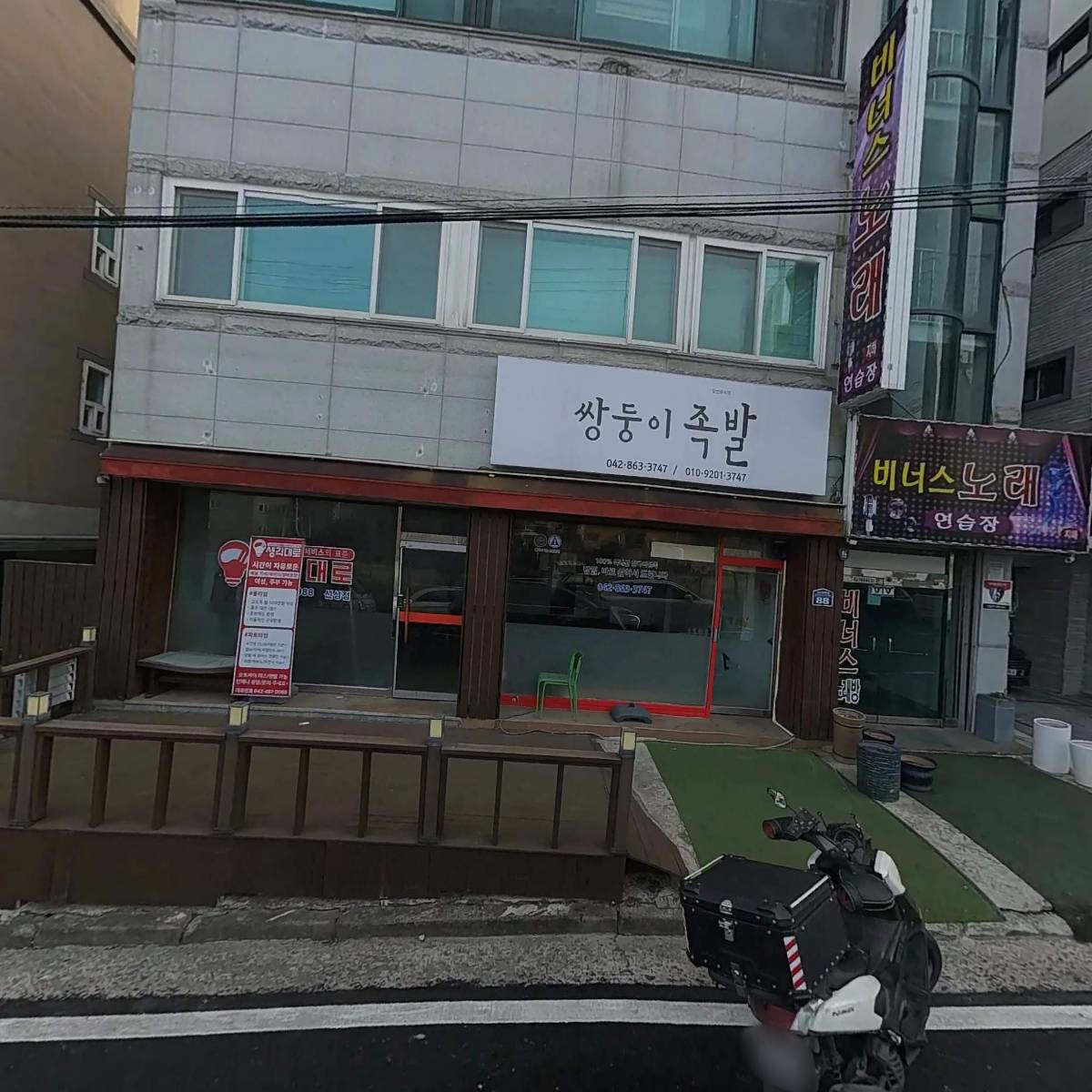 대덕테크노OA_3
