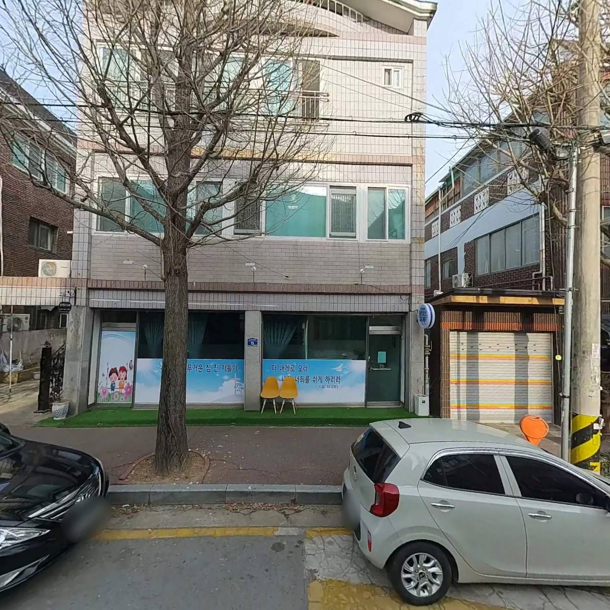 물댄동산교회_3