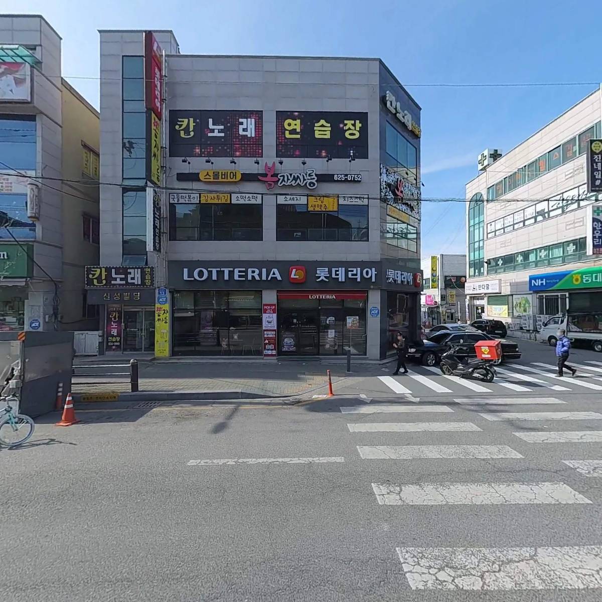 동의당한의원_3
