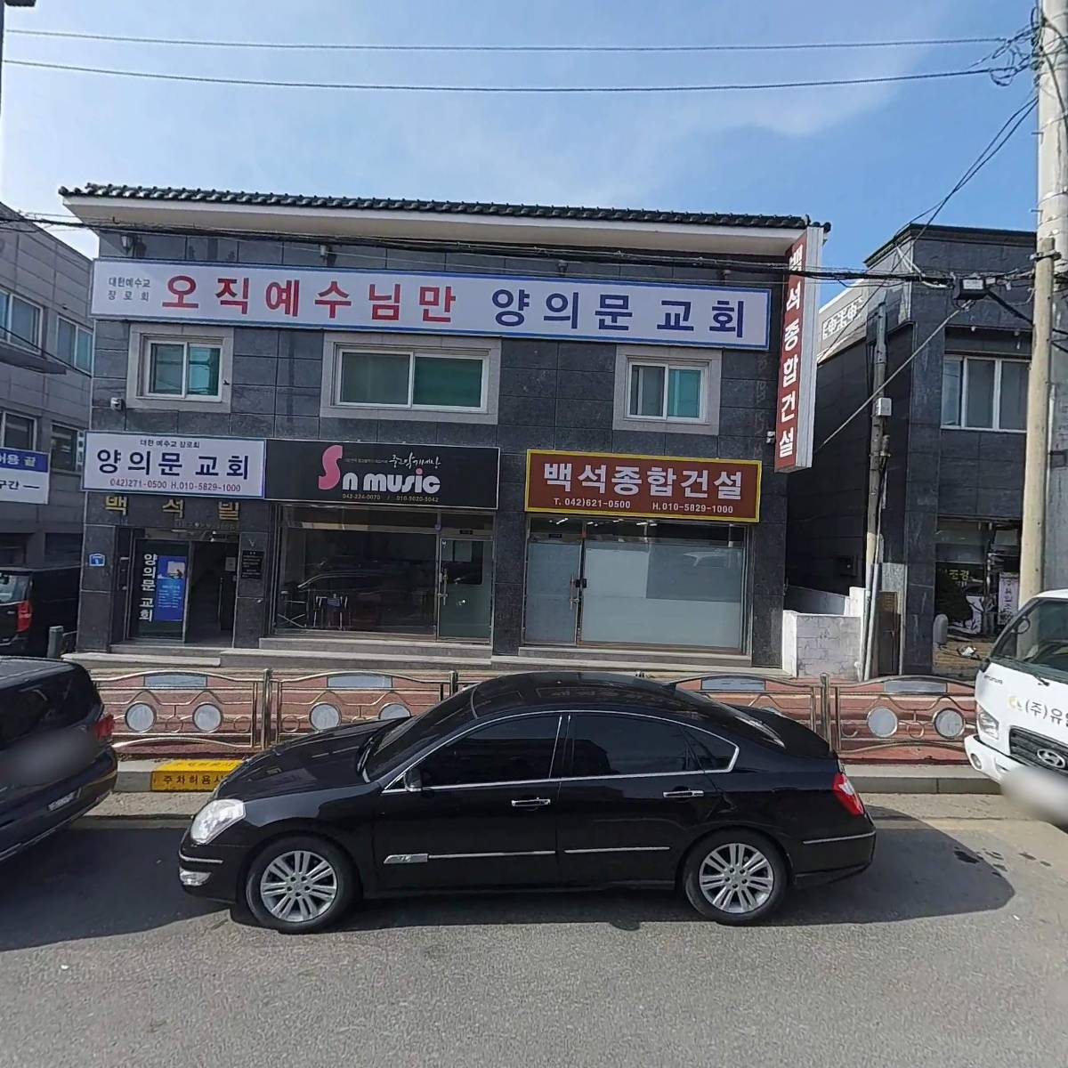 주식회사 다인약품