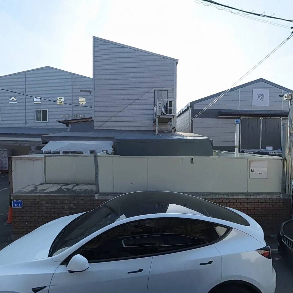 한일종합상사_3
