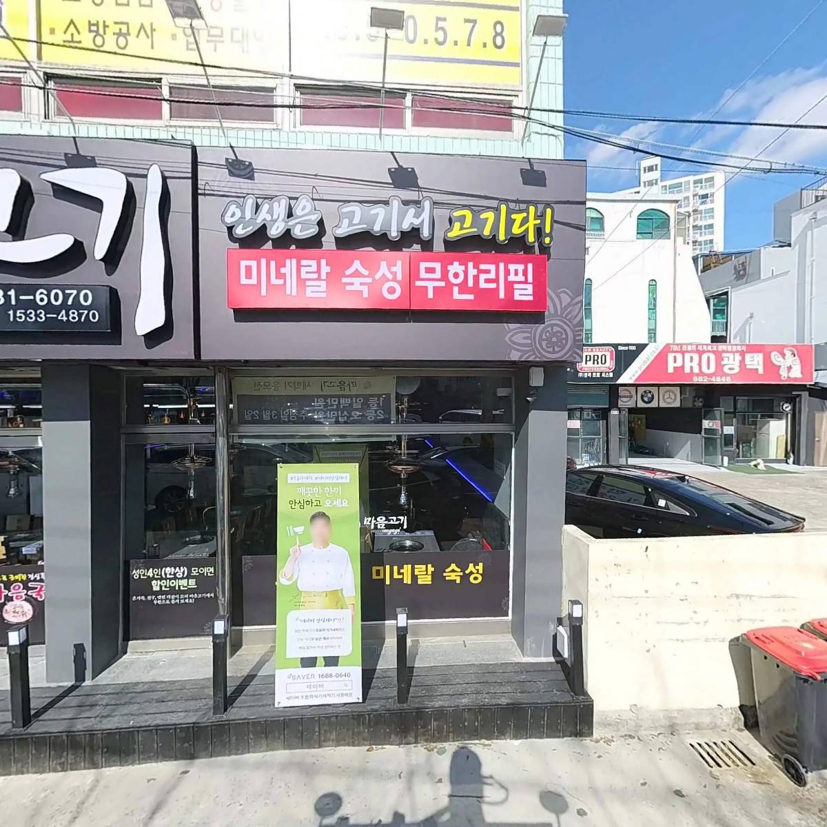 주식회사 리월드