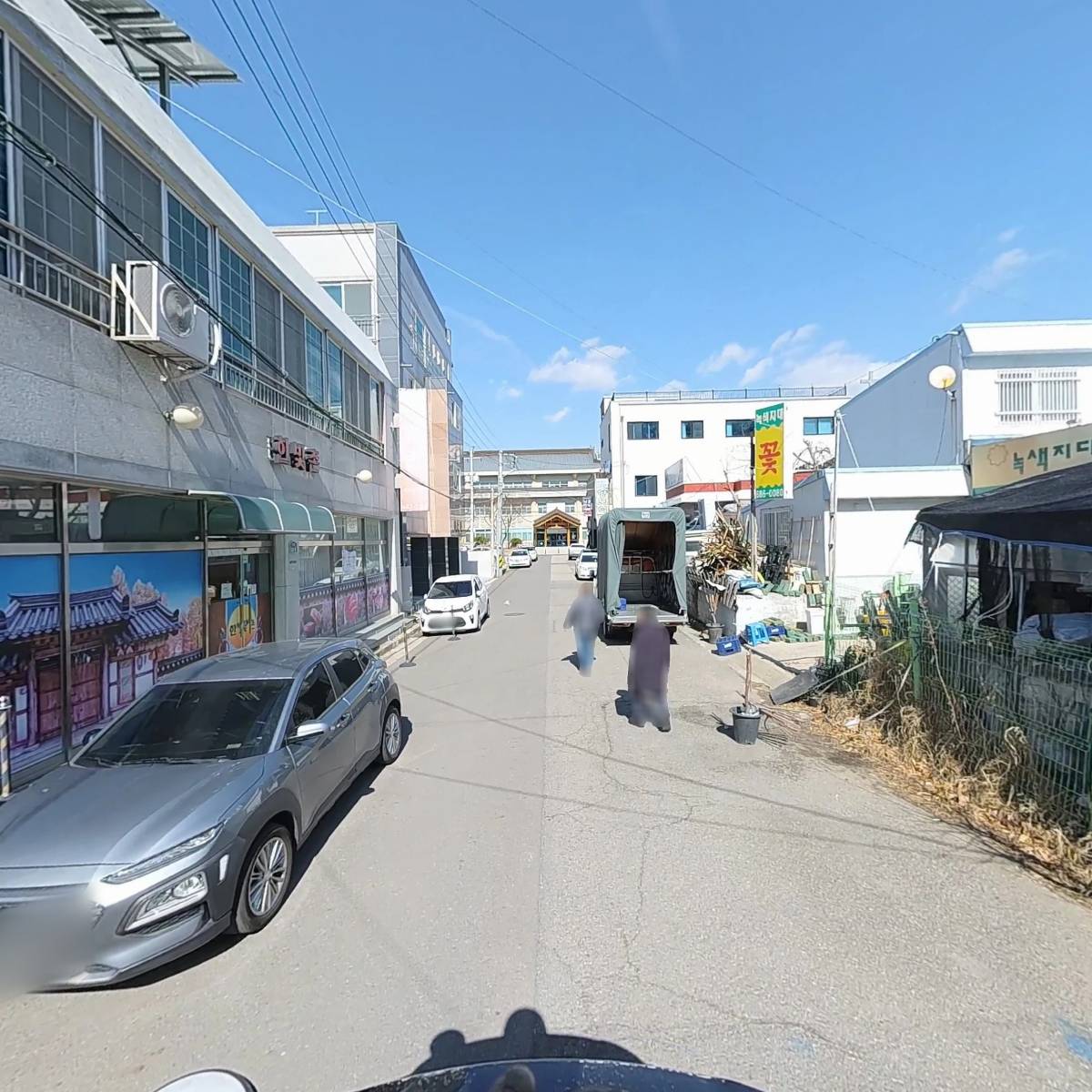 （사）한국외식업중앙회여수지부_2