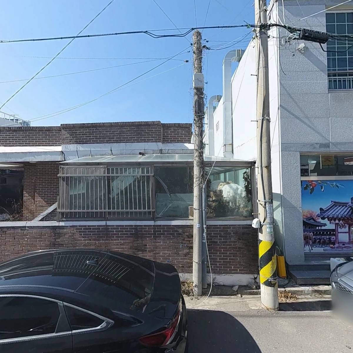 （사）한국외식업중앙회여수지부