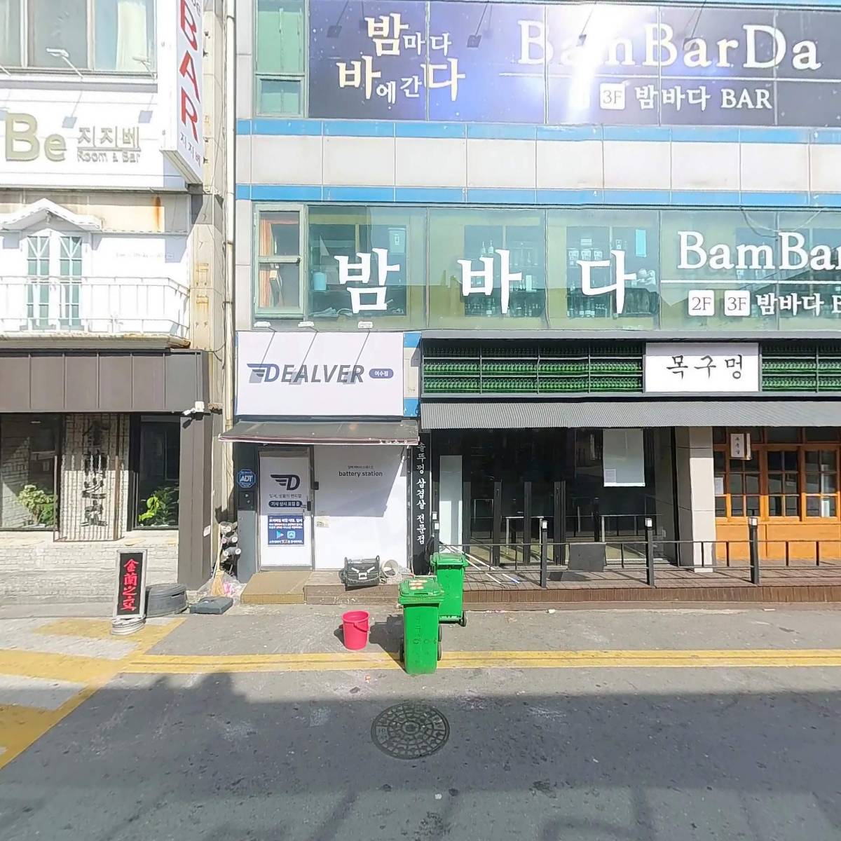 강남최부자집여수학동점_3