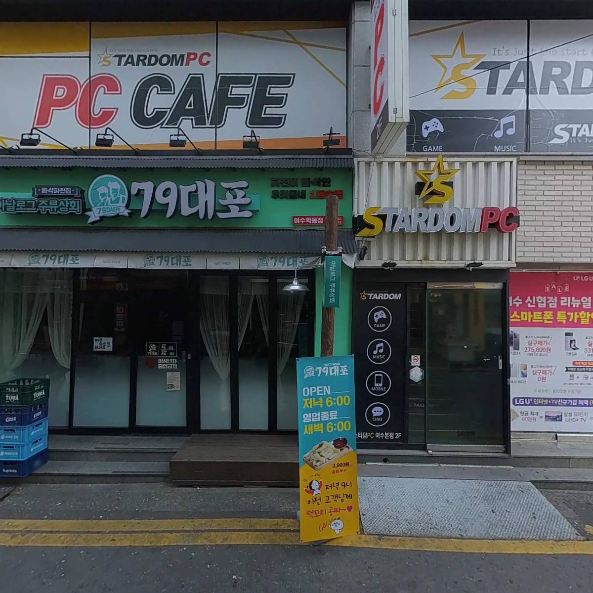 슬라임팩토리_3