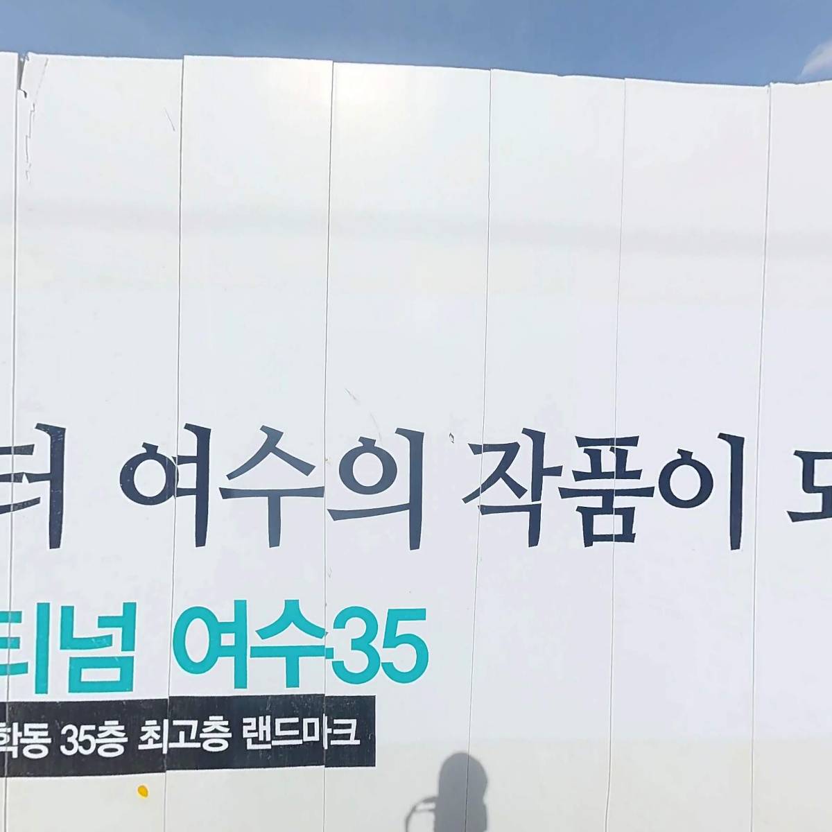 ARROW(애로우)_3