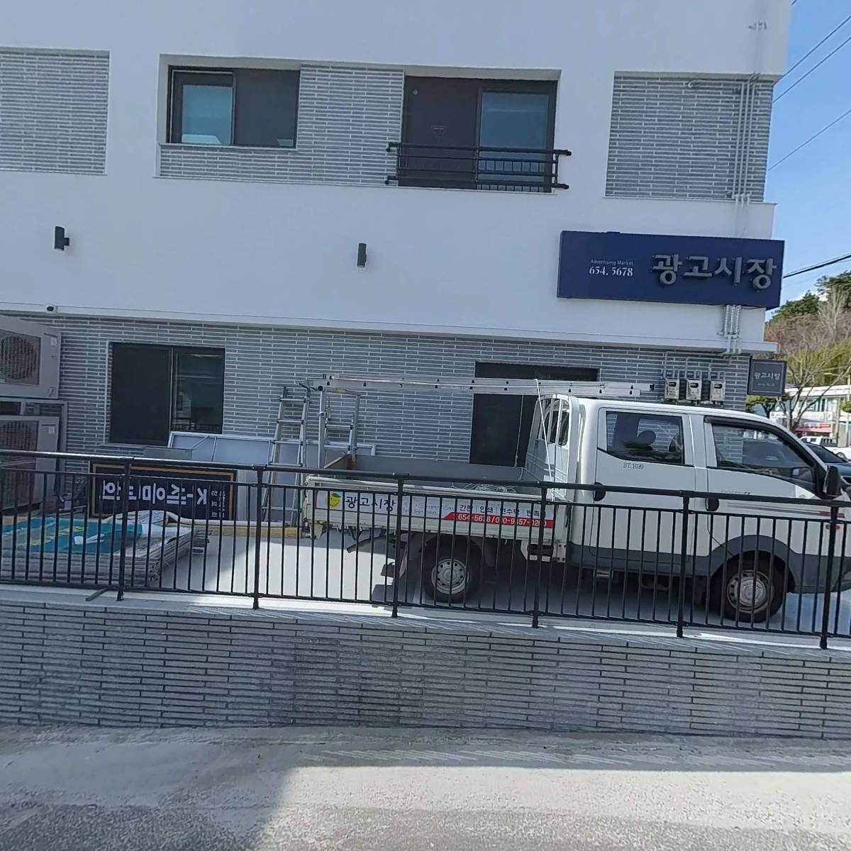 하나물류