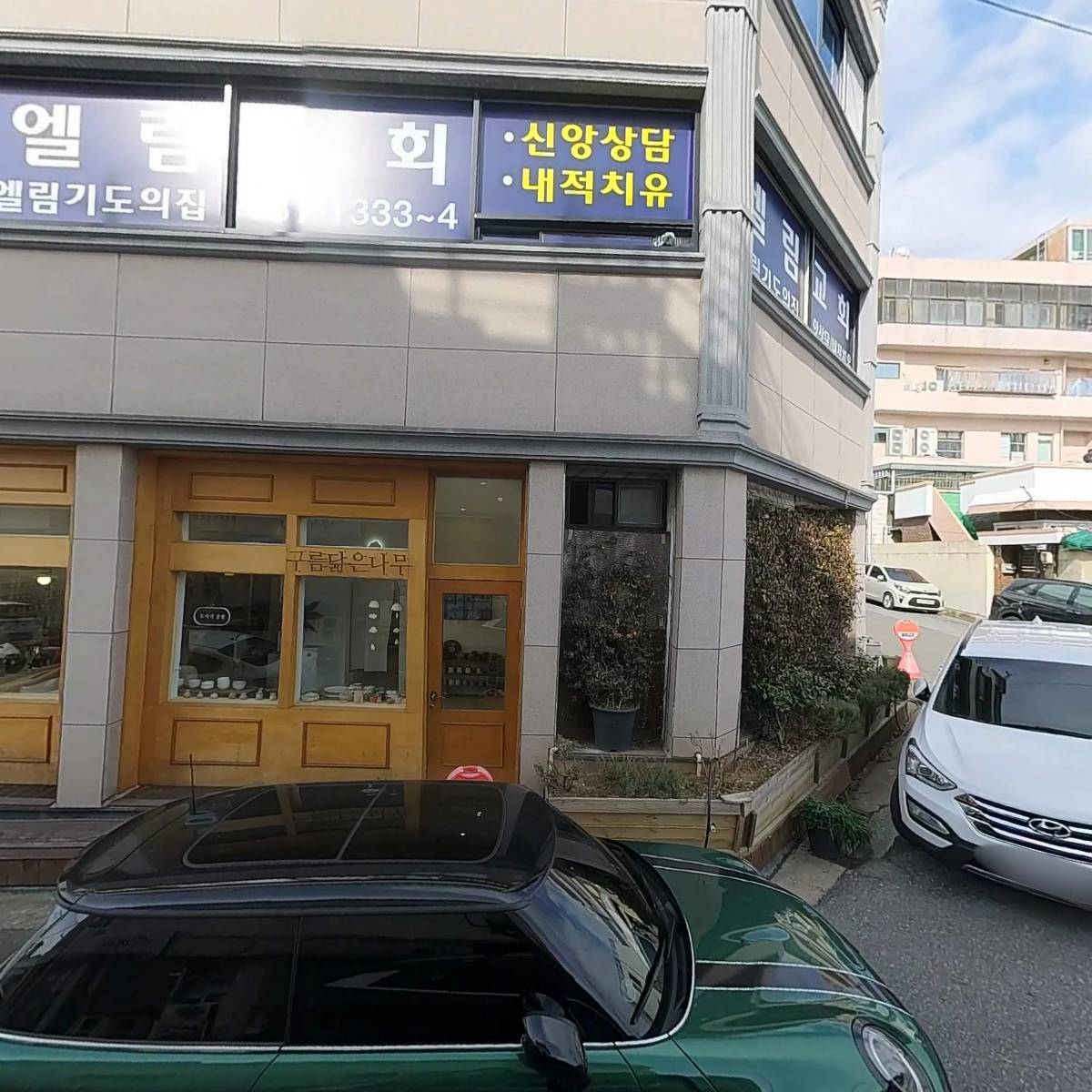 (주)일진전기건설_3
