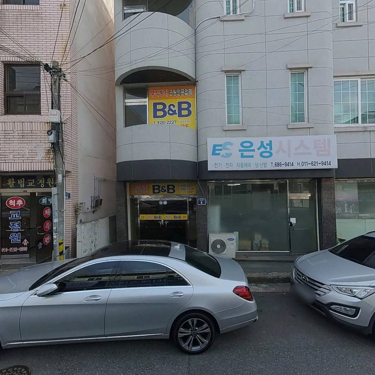 이앤티에스 주식회사_3