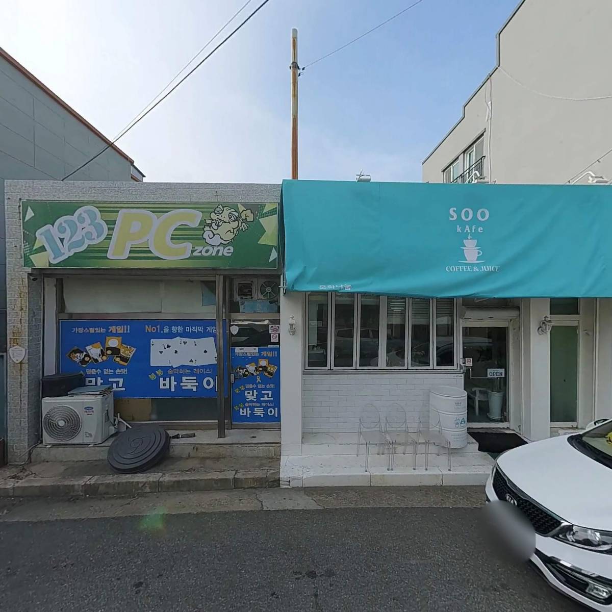 수카페(SOO KAFE)