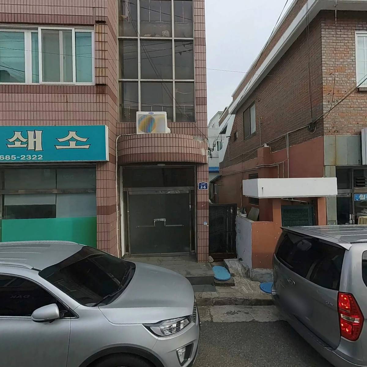 닥엔돈스 여수여천점