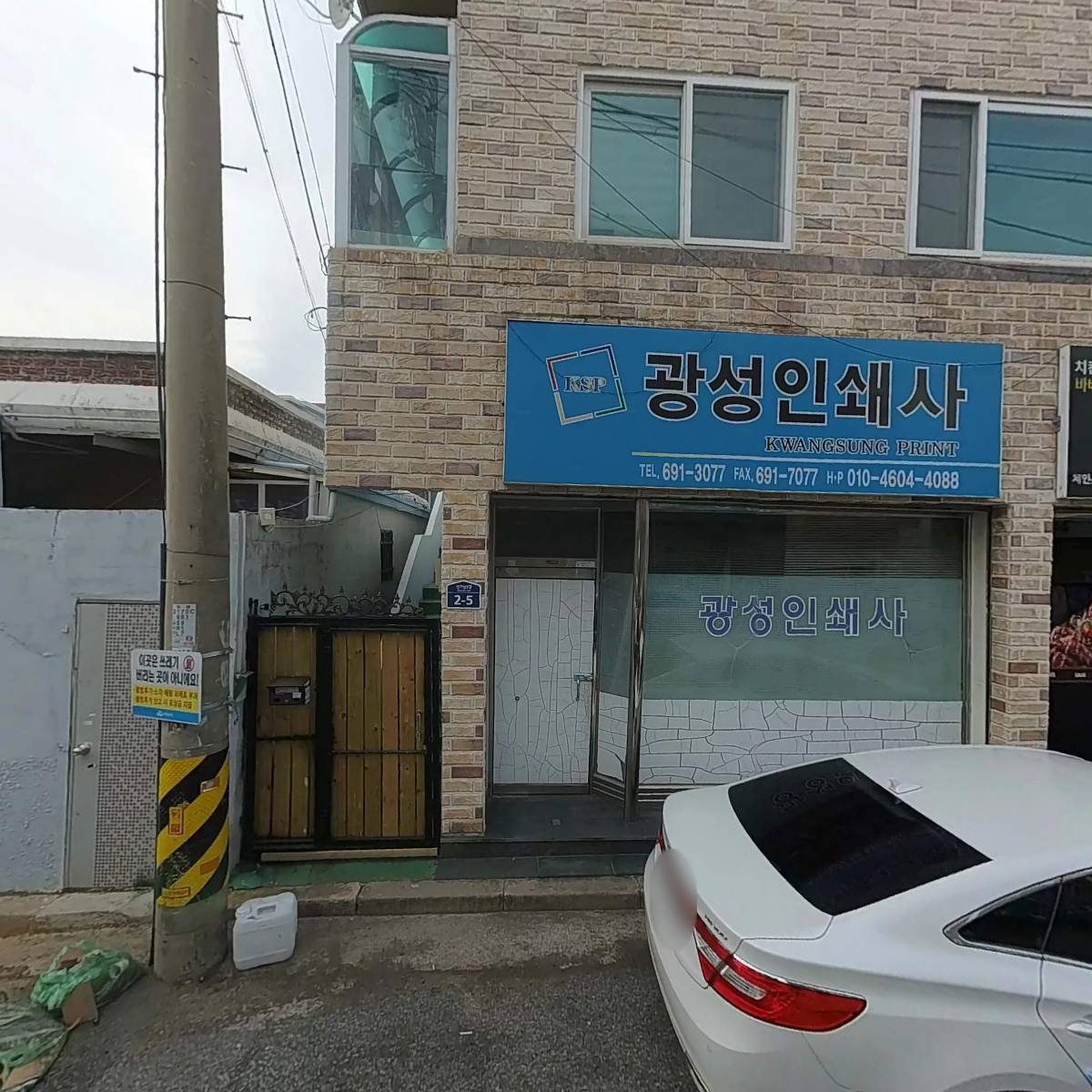 닥엔돈스 여수여천점_3