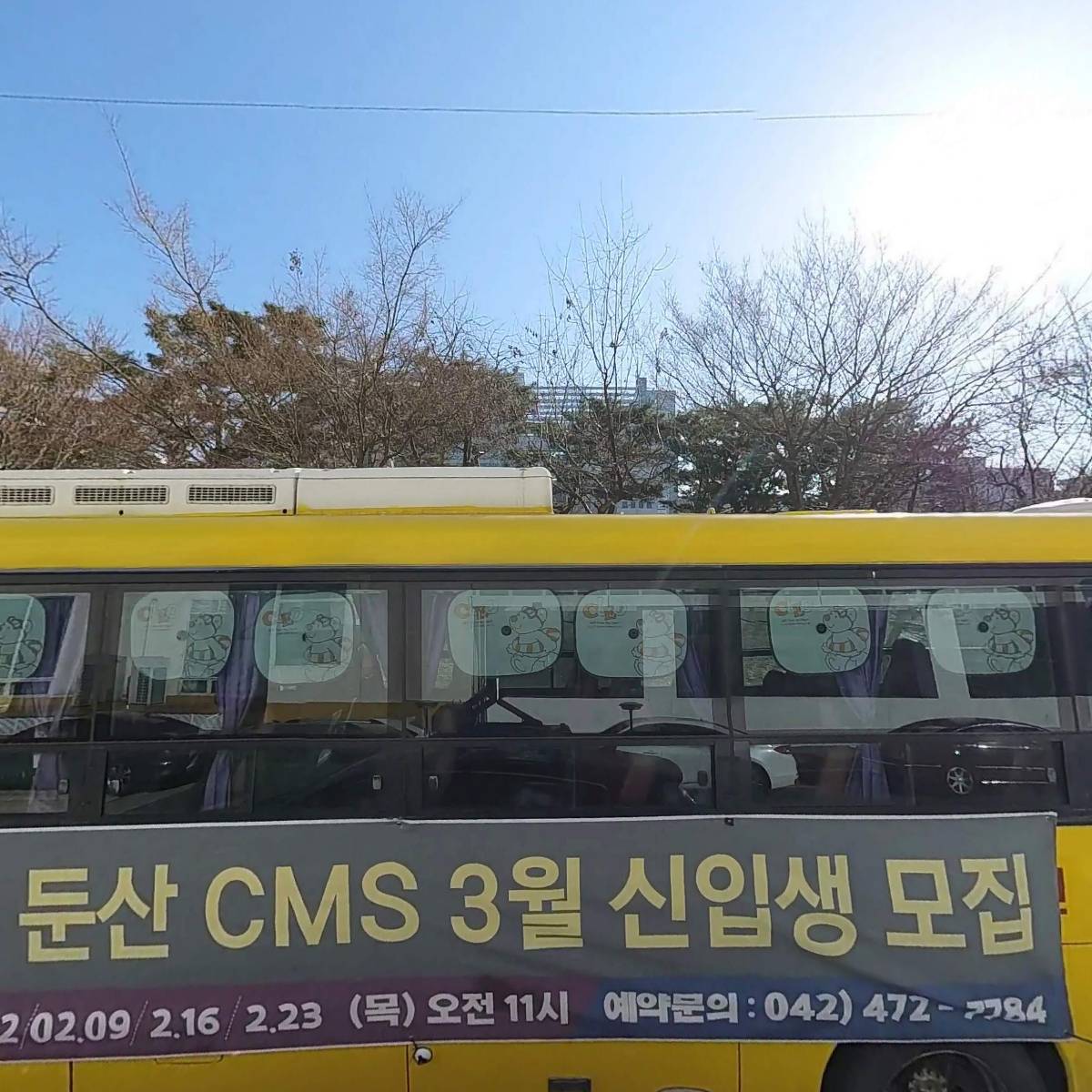 재규어랜드로버