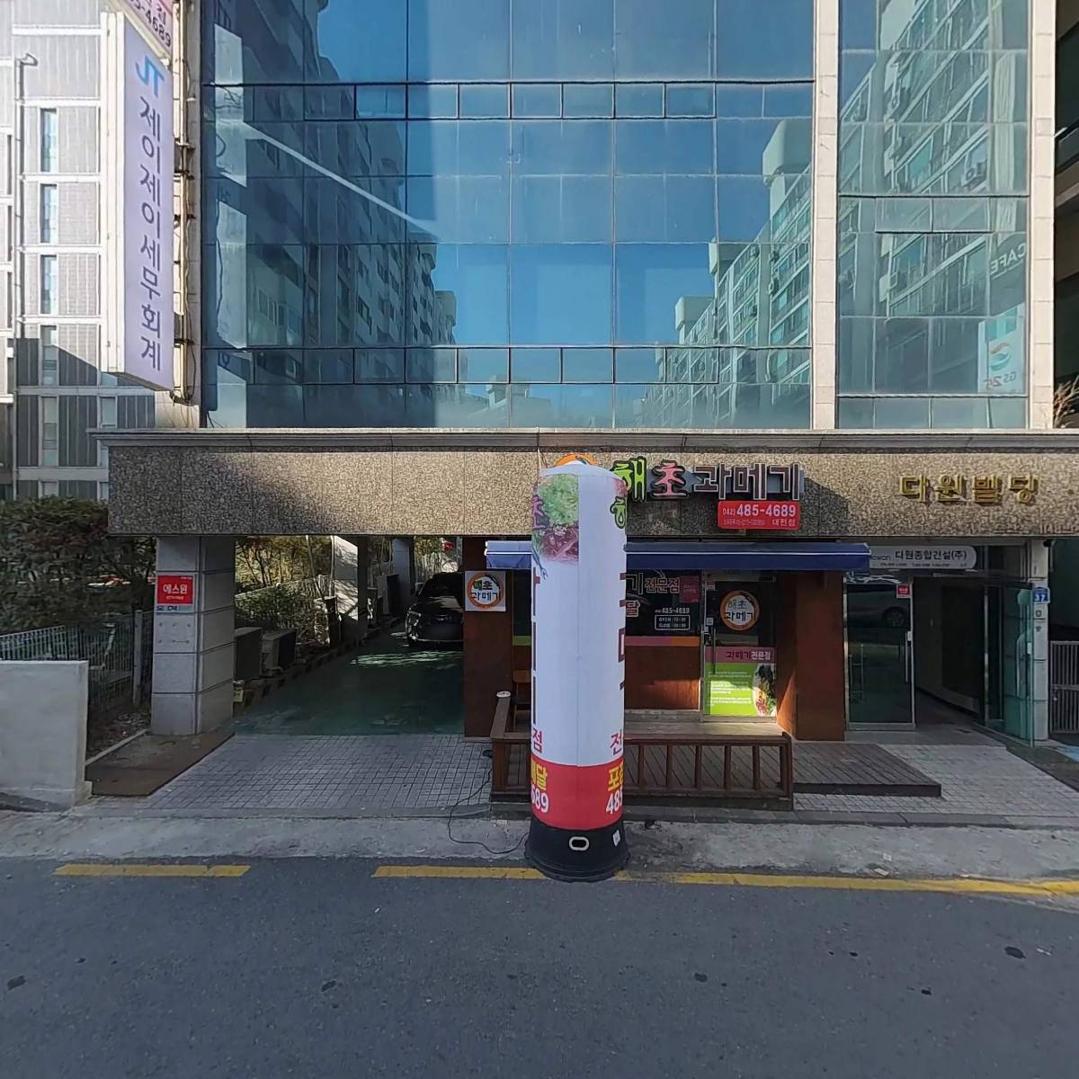 그린조경주식회사_3