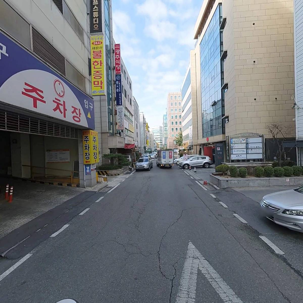 （주）모바일패러다임_2