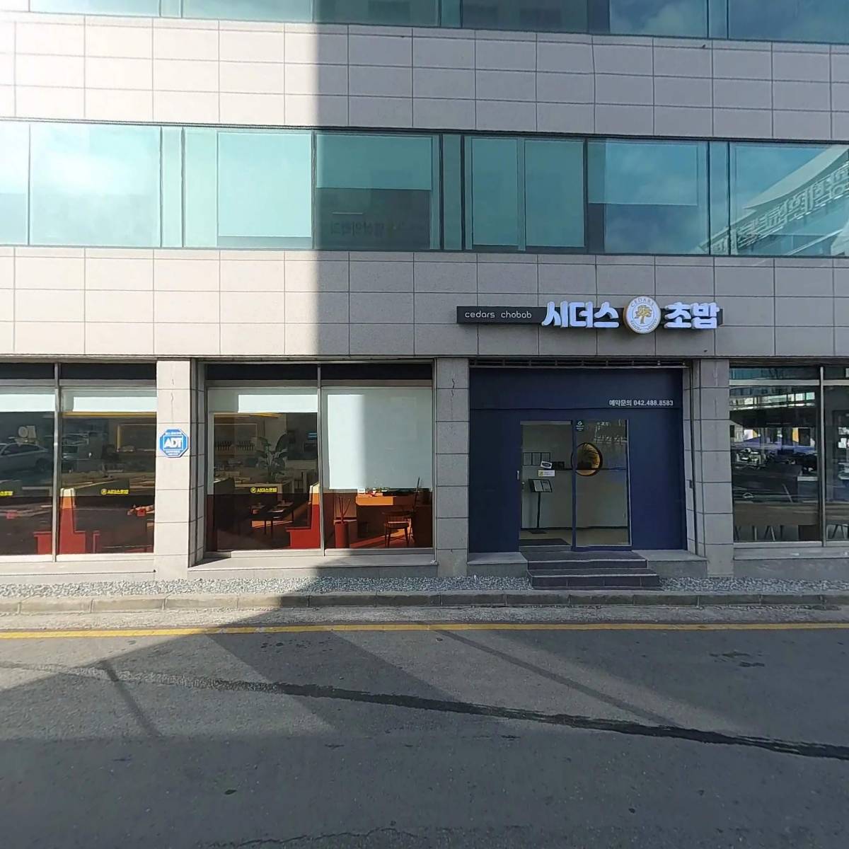 시티약국_3