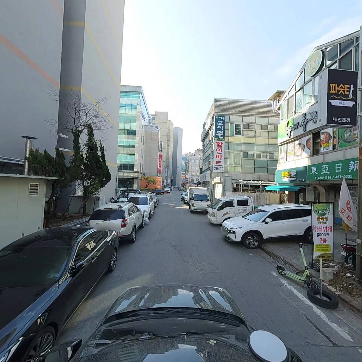 한국농어촌공사 지역개발지원단_4