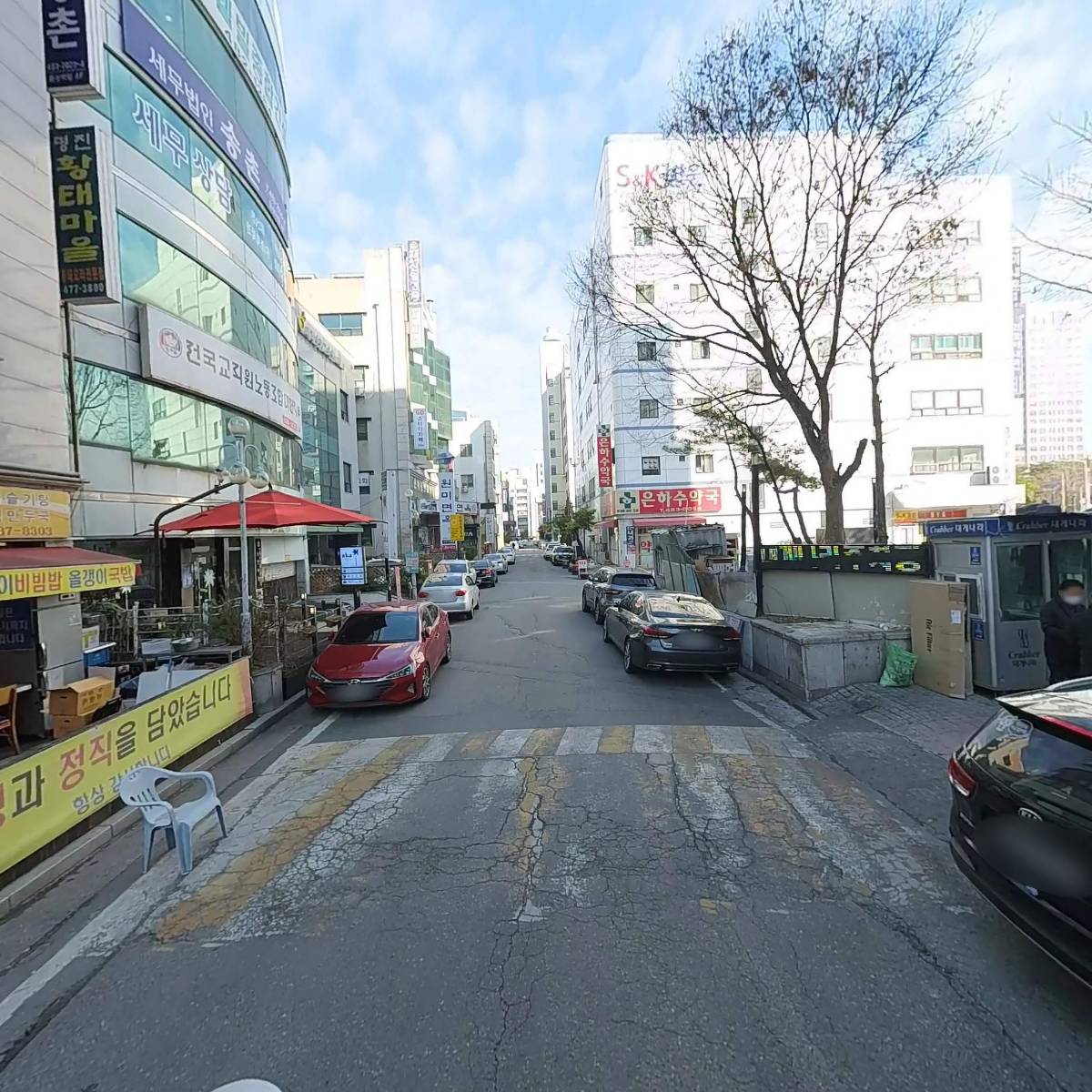 한국농어촌공사 지역개발지원단_2
