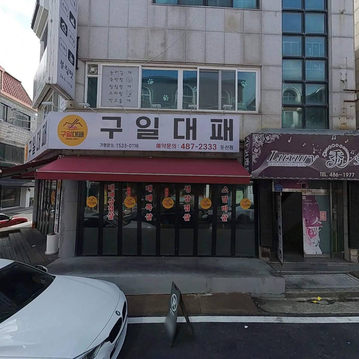 장가계
