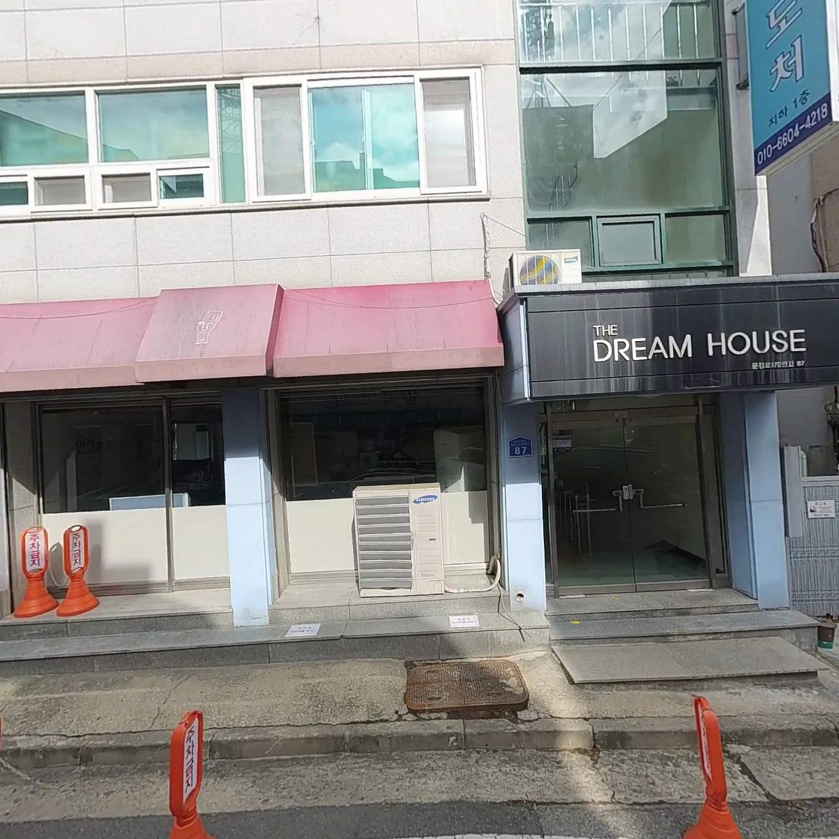 기독교대한성결교회 반석교회