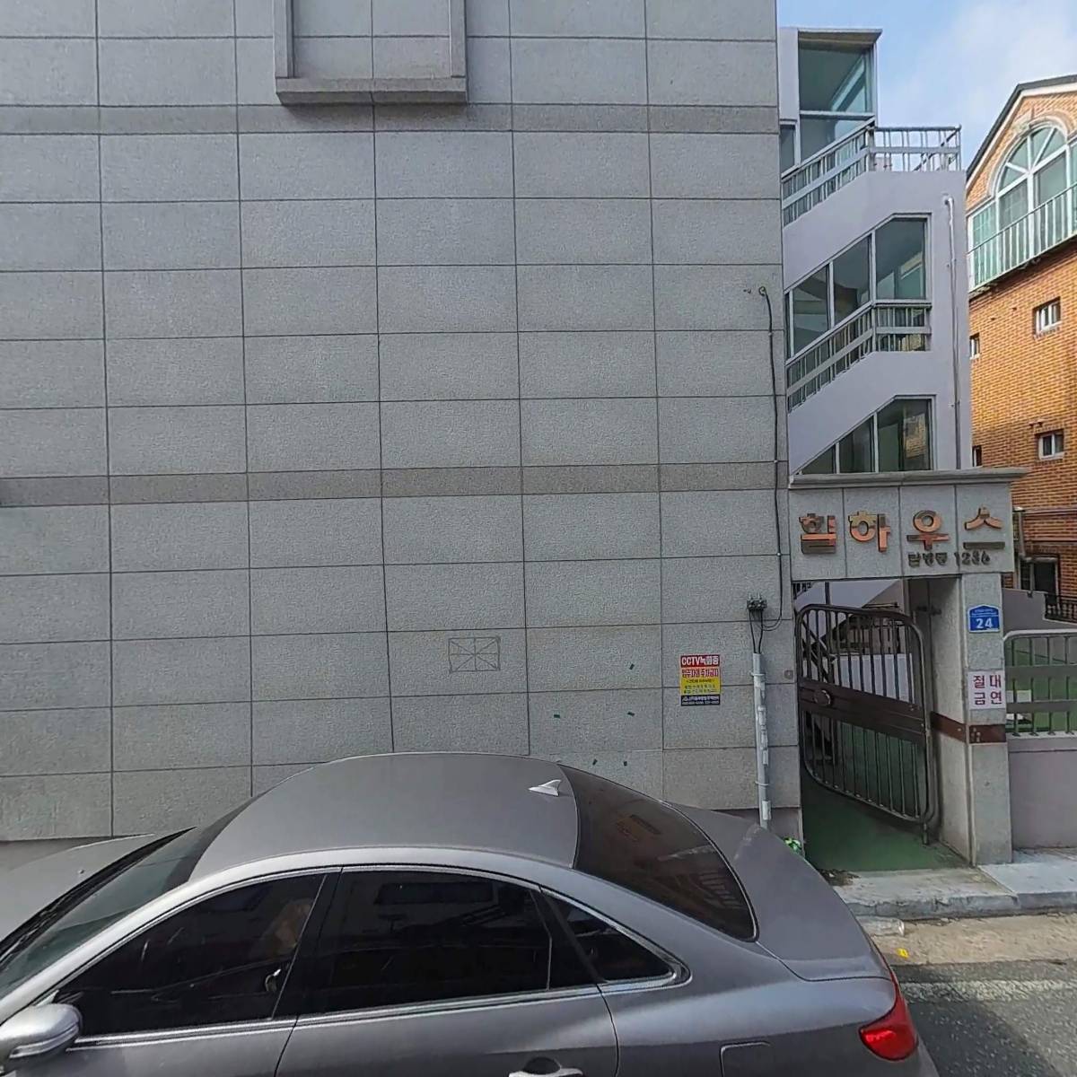 우담화