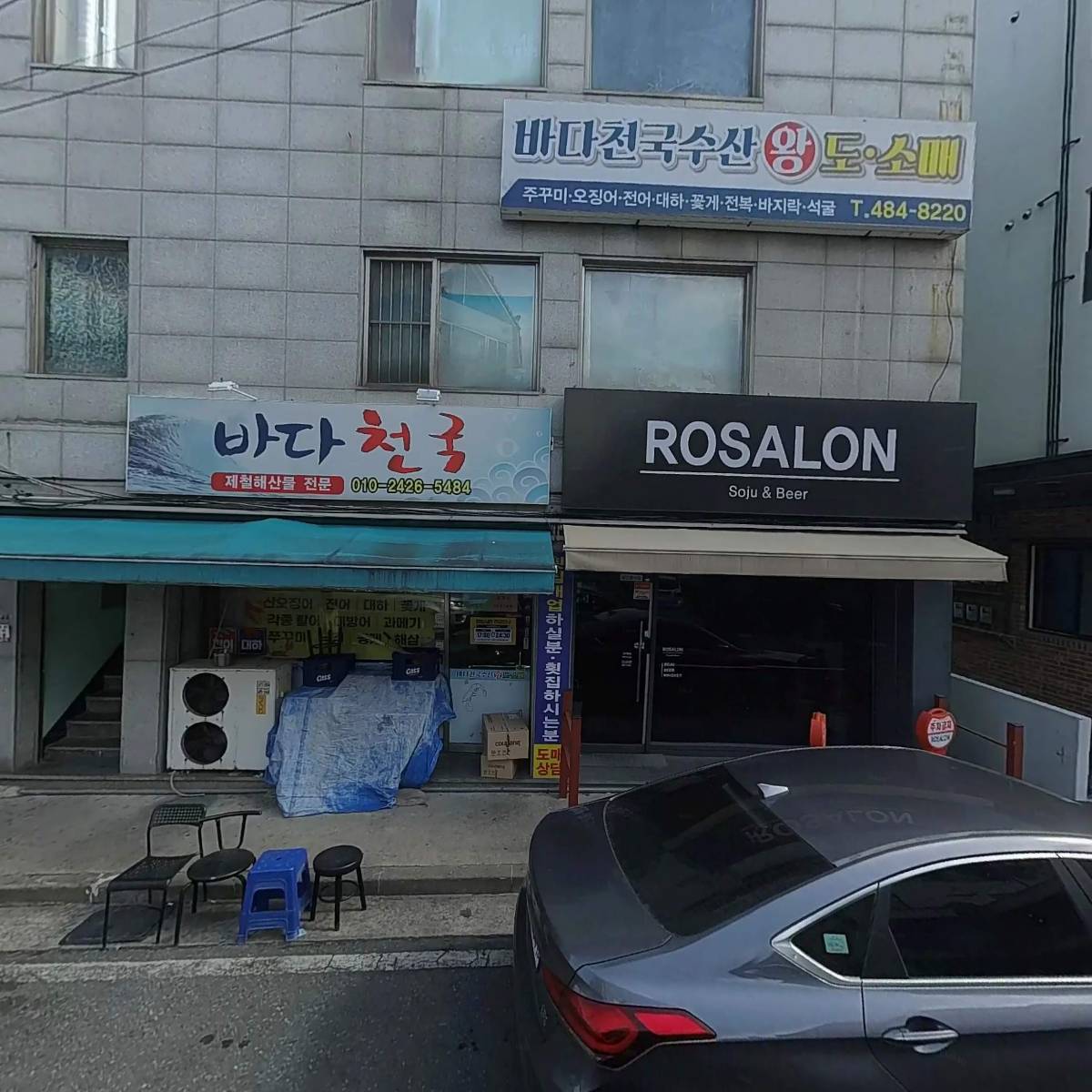 바다천국수산_3