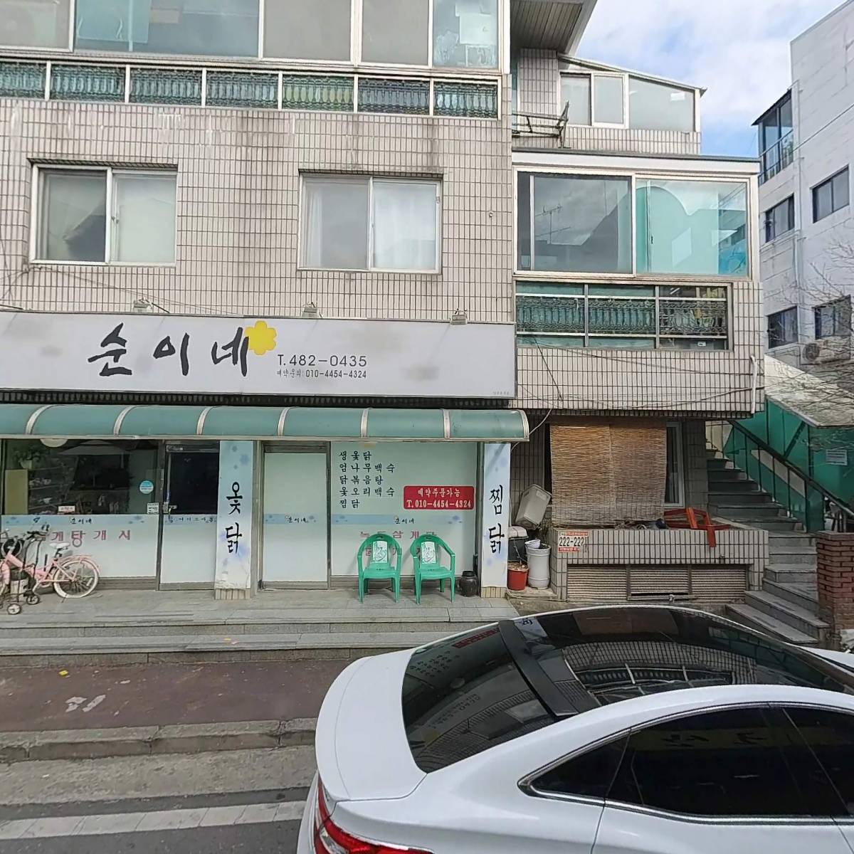 오류옥천가