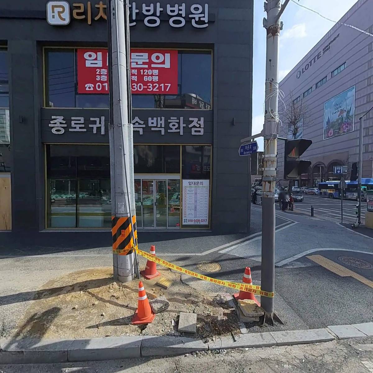 무모한초밥