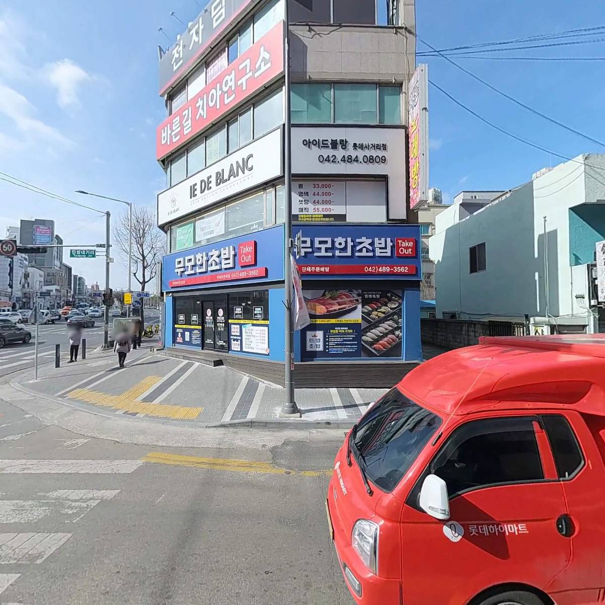 무모한초밥_3