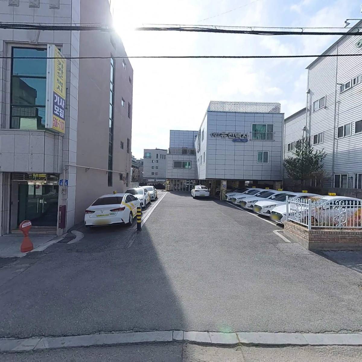유진택시